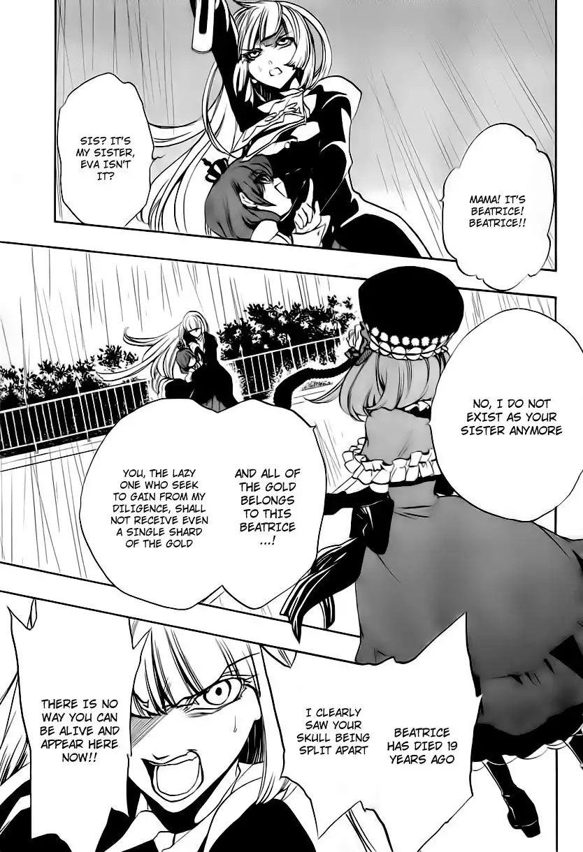 Umineko No Naku Koro Ni Ep 3 :Banquet of the Golden Witch Chapter 12 5